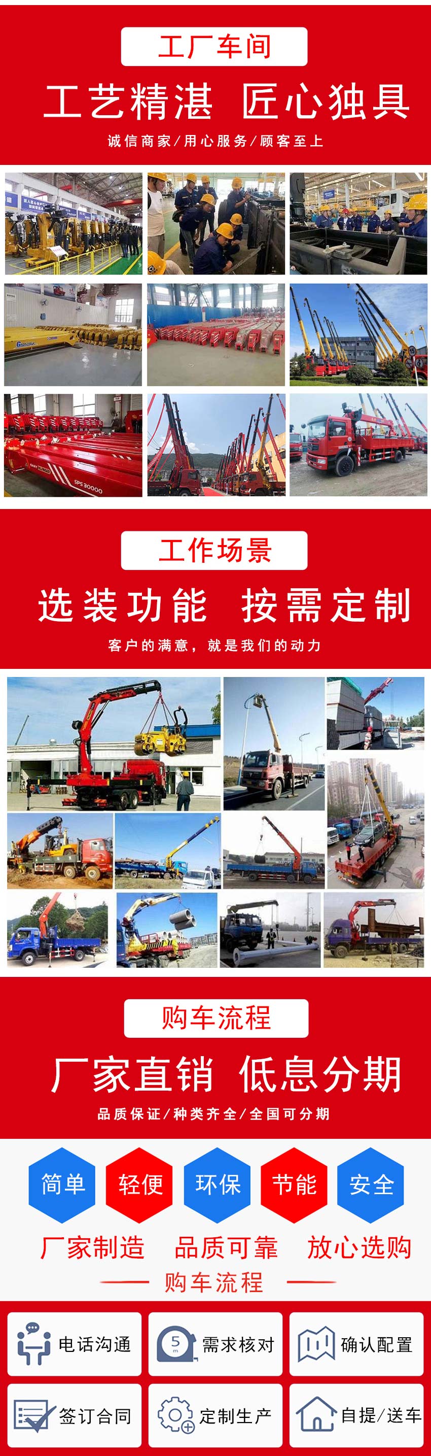 國六東風(fēng)隨專K5徐工8K單橋隨車吊