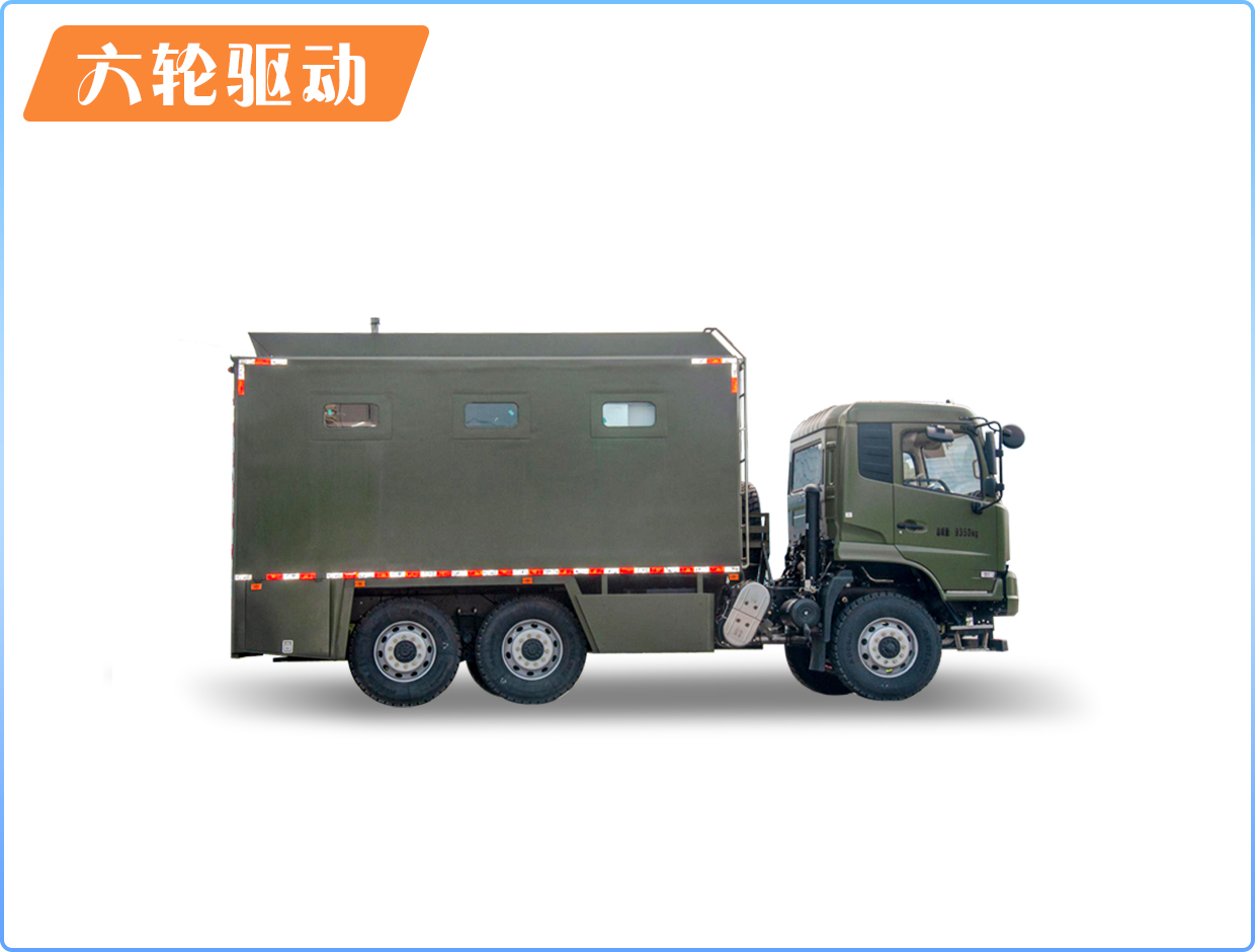 東風(fēng)6×6自行式炊事車