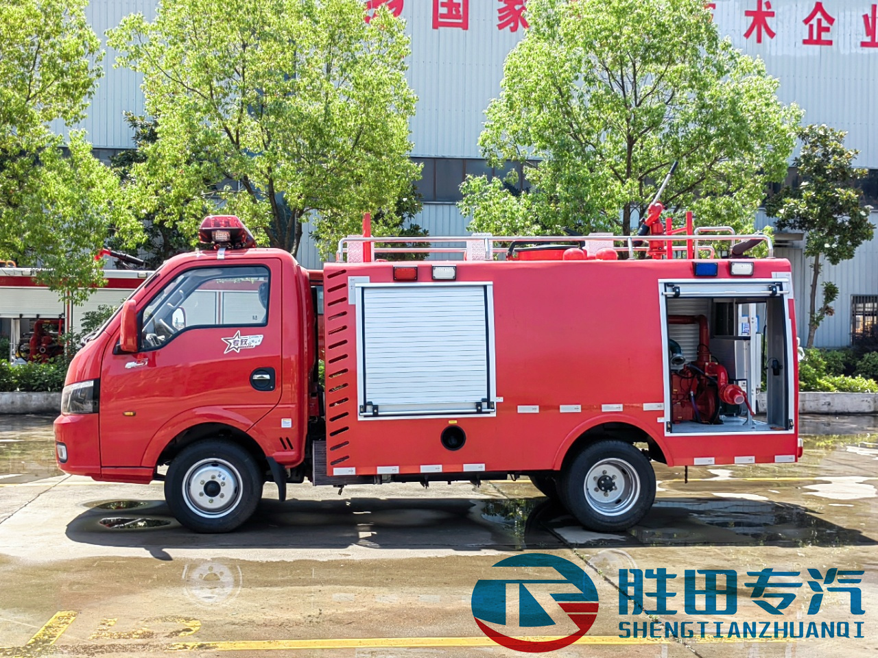 藍牌1噸水罐消防車